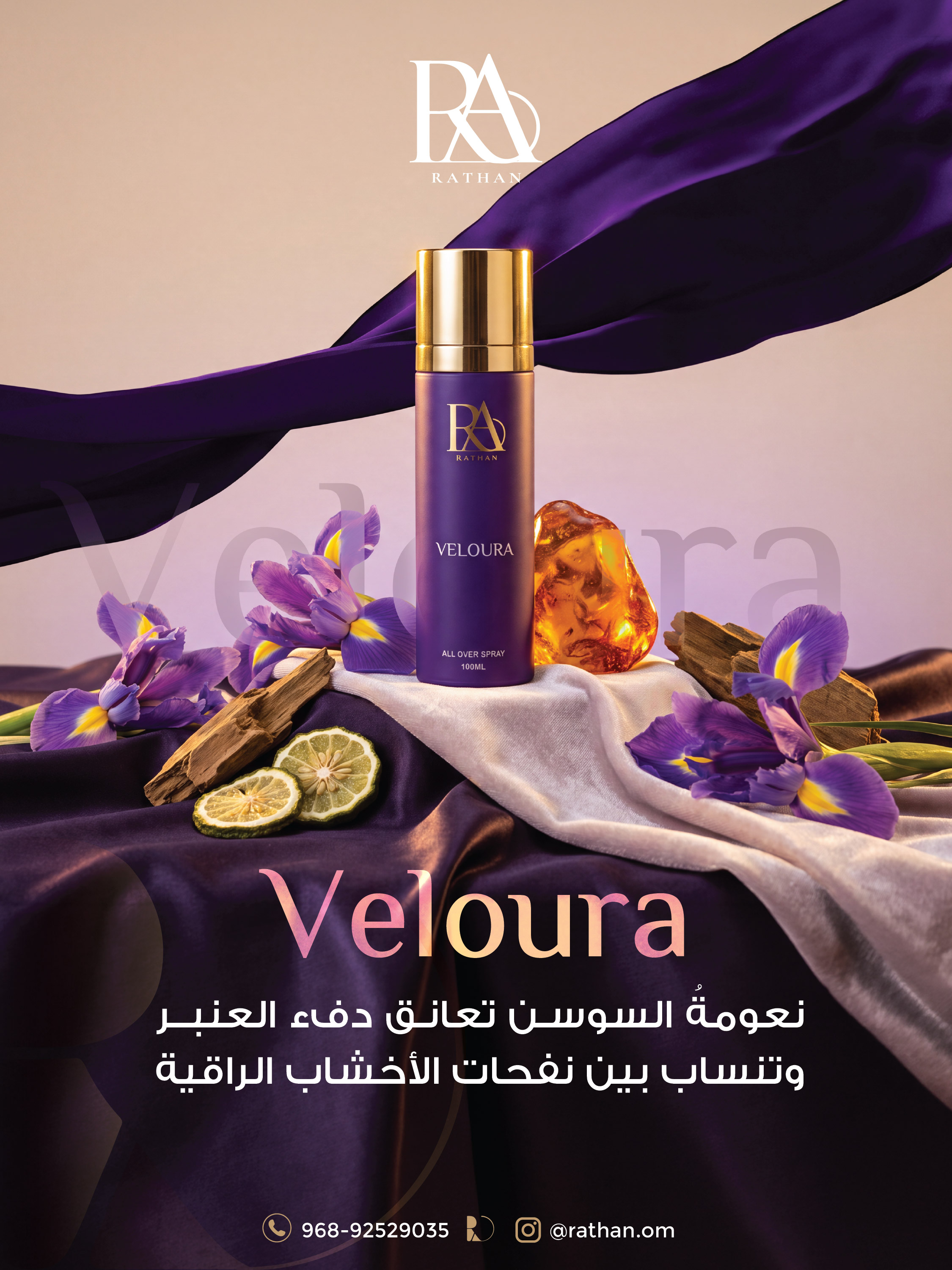 فيلورا